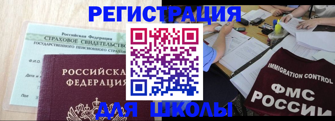 форма 3 в Краснокаменске